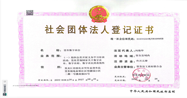 1662252634_750334.png 图片1.png