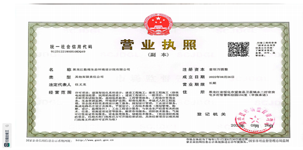 1662252645_278935.png 图片2.png