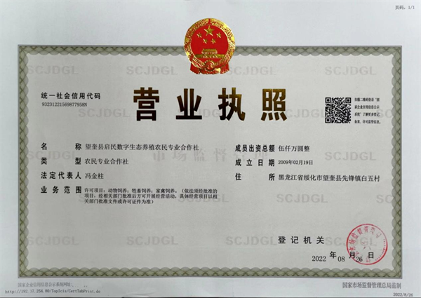 1662252657_745004.png 图片3.png