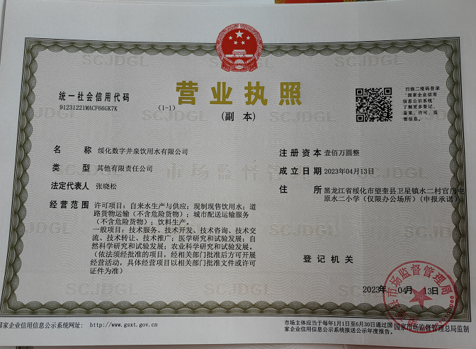 1681797742_445126.png 图片5.png