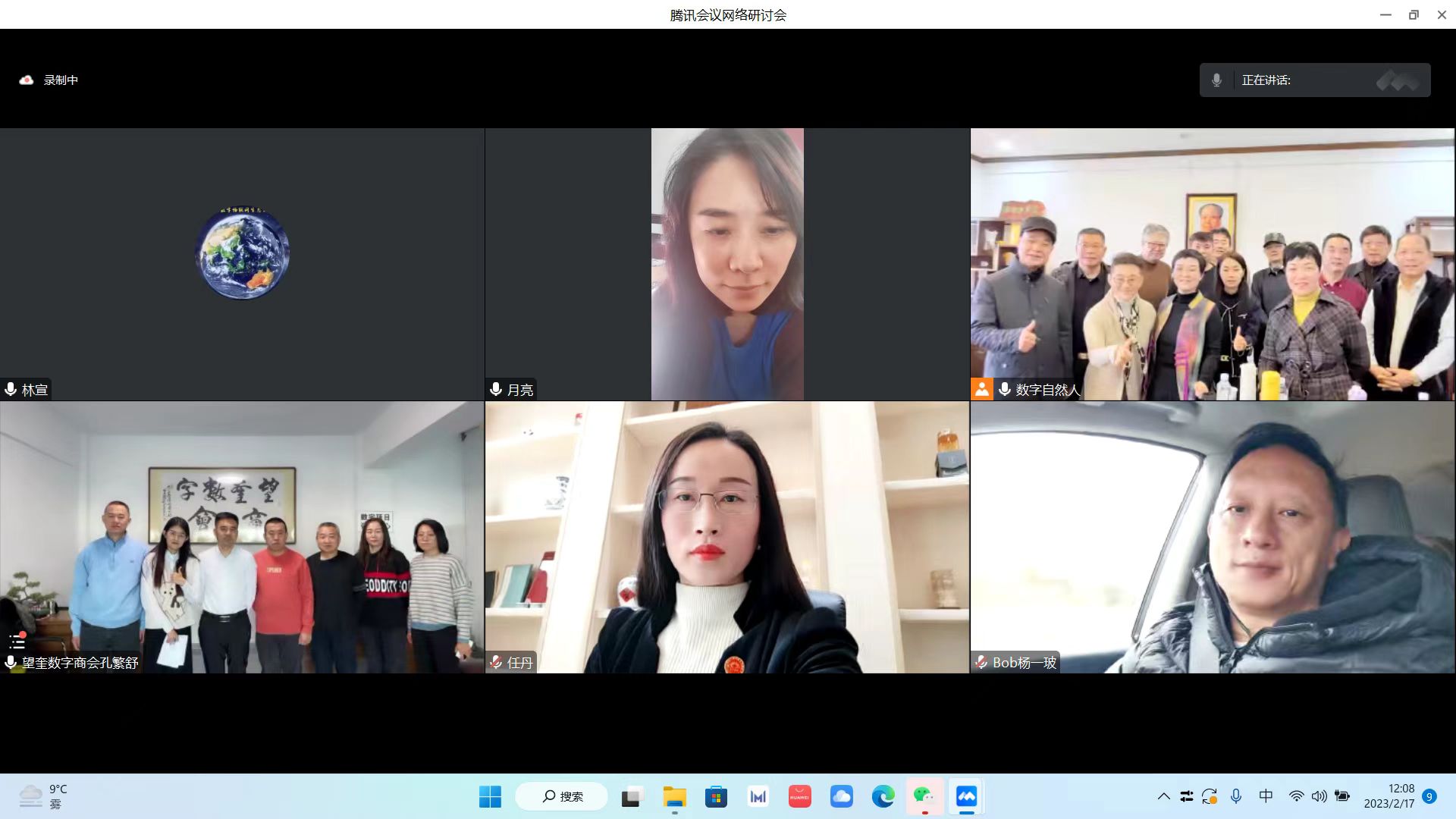 微信图片_20241204190829.jpg
