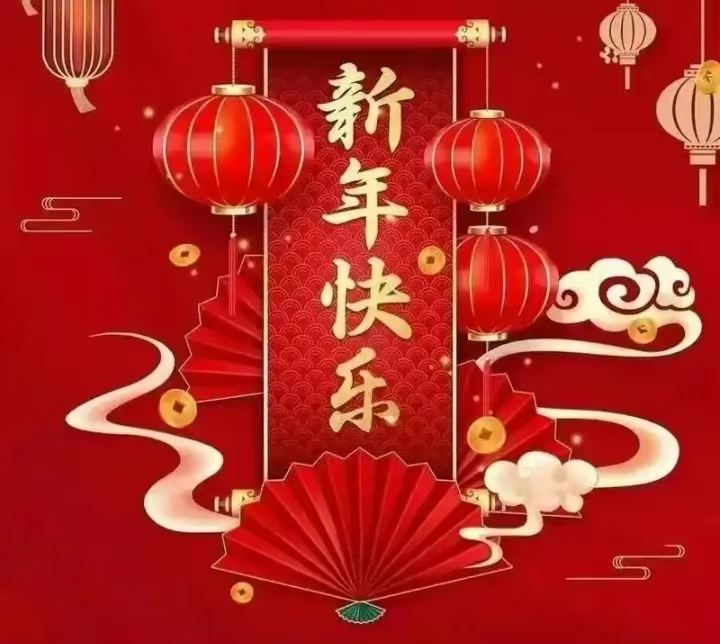 微信图片_20250128173445.jpg
