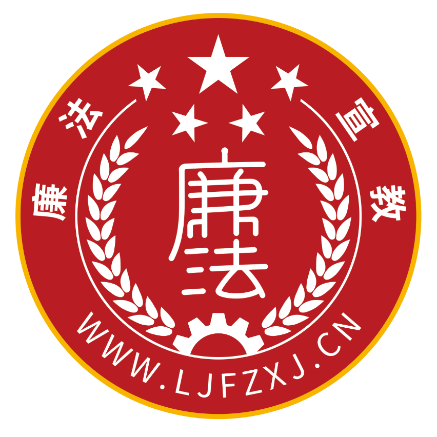 廉01.png