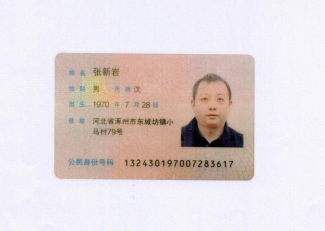 西宁02.png