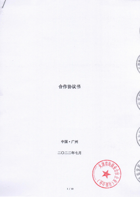 西宁04.png