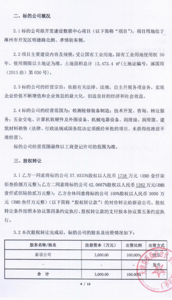 西宁07.png