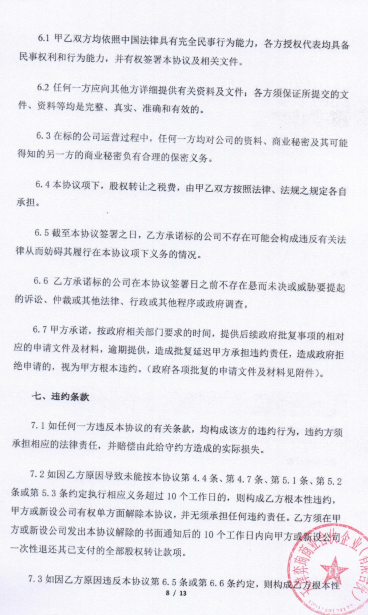 西宁11.png