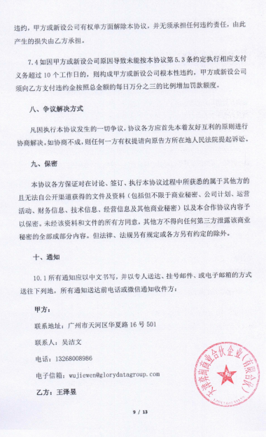 西宁12.png