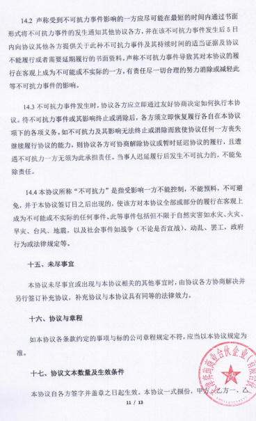 西宁14.png