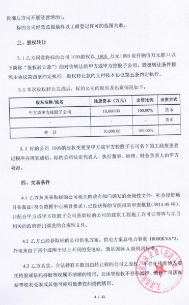 西宁20.png