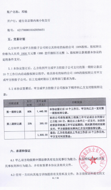 西宁22.png