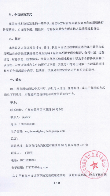 西宁24.png