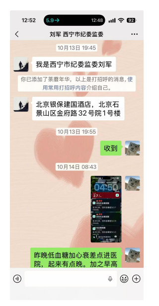 西宁32.png