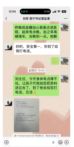 西宁33.png