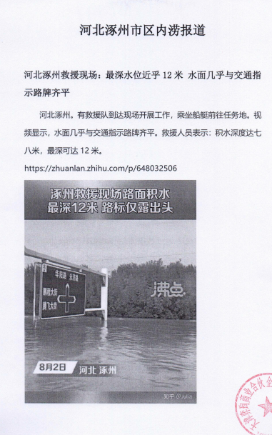 西宁30.png