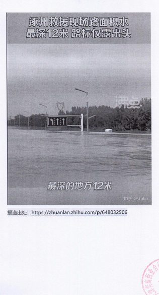 西宁31.png